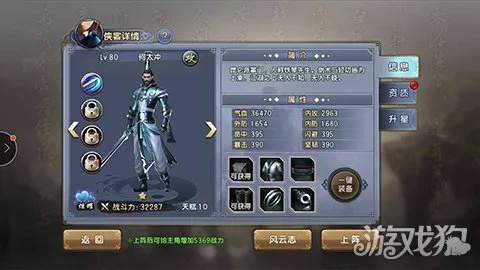 手游倚天技能或中天系统官方下载,专业研究解释定义 Executive1_v1.653