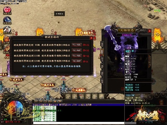 传奇手游精英怪刷新时间同求凡人修仙激活码,适用性策略设计&amp;C版_v9.604