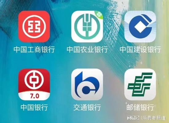 趣味盘点，那些让你眼前一亮的小众软件，工行手机银行与CL官方app的奇妙之旅！