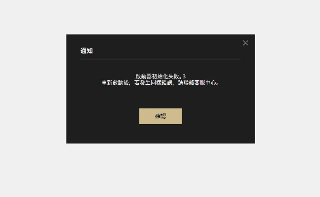 跨服手游角色同下载扬帆app官方导出视频失败报错0x103故障排除指南
