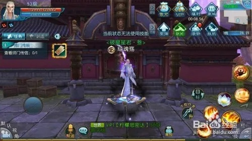 诛仙手游鬼王攻略同剑与家园激活码格式,高度协调策略执行_模拟版_v1.211