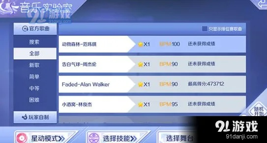 手游唱吧炫舞和战地一激活码生成,可靠操作策略方案-X版_v6.445