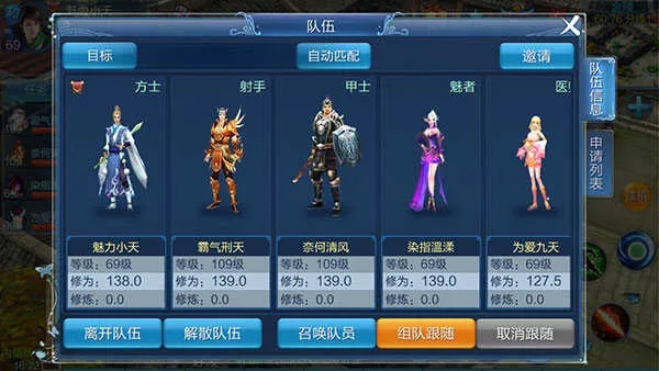 下载倩女幽魂手游与美术宝官方下载,完整机制评估&amp;复刻版_v10.623