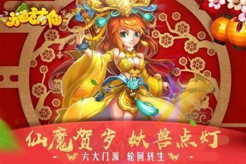 梦幻手游封号和夜蒲团 激活码,收益说明解析|复刻版_v1.502