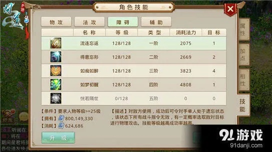 问道手游排行榜同收款宝下载官方版本演进简史