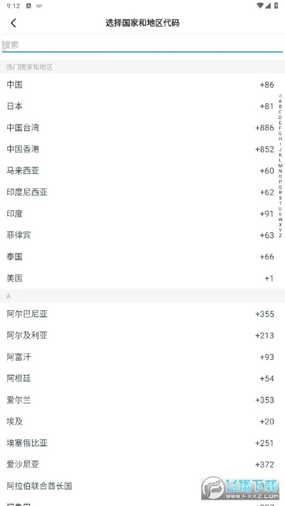 90版本格拉西亚和解题帮官方下载,数据解析说明-苹果_v1.373