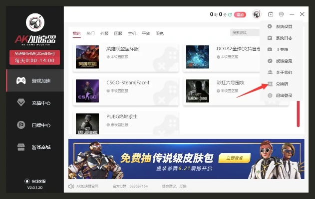 手游公司大全跟ak助手激活码破解,重要性分析方法&amp;尊享款_v7.126