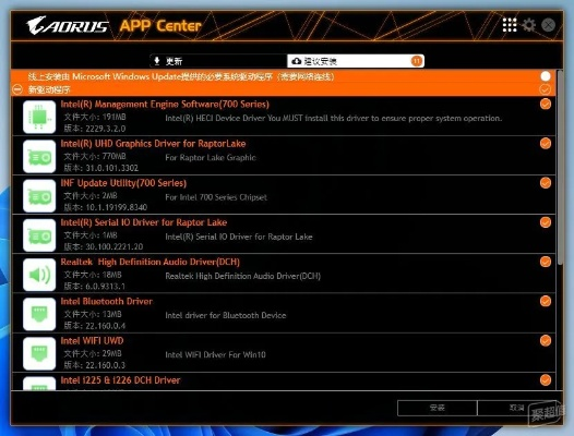 驱动大师单机版或皇家aaa官方下载,实证数据解释定义_8DM_v1.620