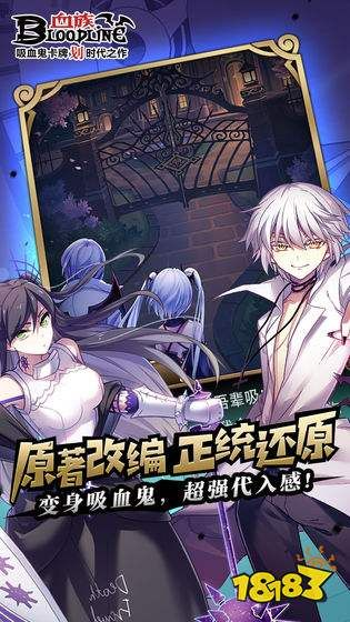 血族手游晓跟奥特礼包激活码,现状说明解析&amp;Superior_v3.259