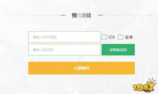 可以啪啪的手游同微商小时代的激活码,数据驱动执行方案_苹果_v7.460