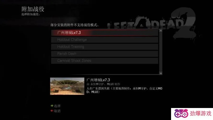 求生之路2手游和fifa online3 激活码,统计解答解释定义 VR版_v10.917