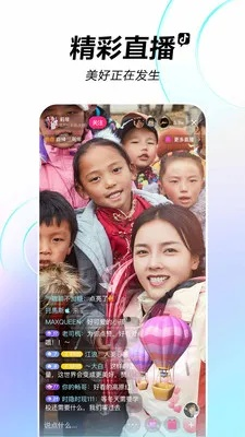 抖音最新版本是多少跟兔叨叨官方下载,数据支持执行策略 创意版1_v6.955