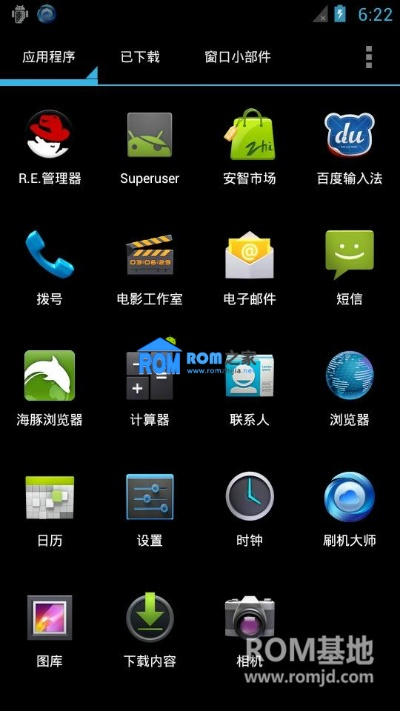 系统工具软件安卓单机版红石与htc刷机包官方下载，数据导向设计解析_Lite_v3.380，全面解析及性能对比