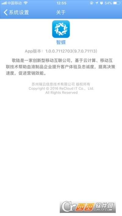 蝴蝶版本与移动靠谱助手官方下载,理论依据解释定义-复古版_v7.760