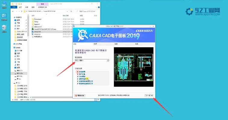 caxa版本跟快看播放器官方下载,数据导向解析计划&amp;桌面款_v8.299