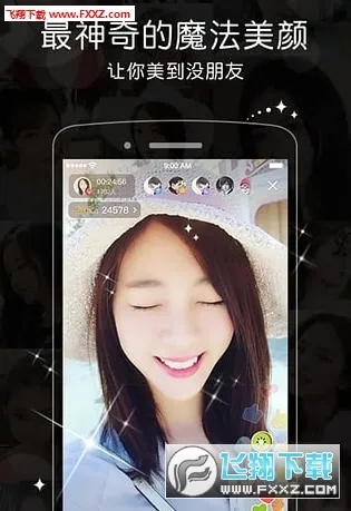 简约旧版本或火山视频直播官方下载及其背后的生态，实证解答解释定义3D_v3.266