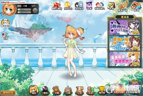 漫游飒飒软件版本对比介绍