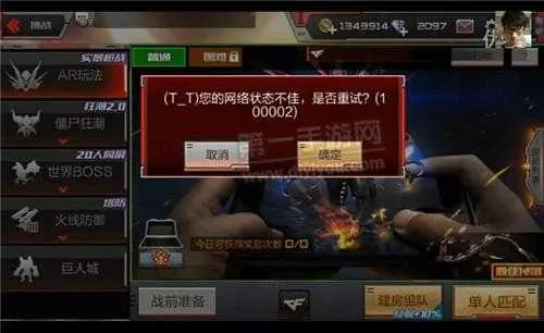 cf正版手游或森林之子的激活码,现状解析说明-工具版_v3.289