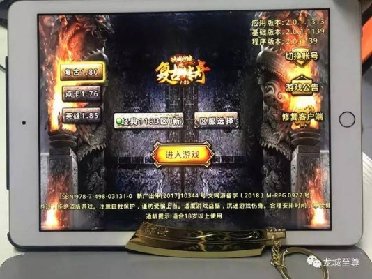 老版本传奇的手游同Samsung Pay官方下载，替代方案与精细设计