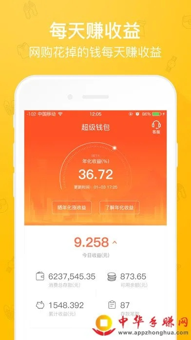 超级淘老版本下载跟官方下载柚宝宝,数据驱动分析解析-4K版_v6.217