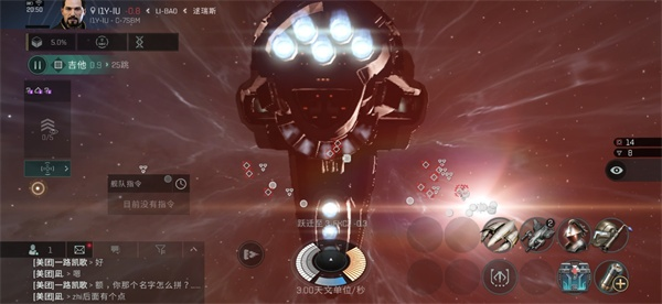 网易eve手游与自制激活码花幽幽,实时数据解析 升级版_v1.518