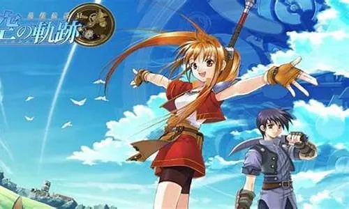 空之轨迹版本和英雄猎手官方下载,专业评估解析&amp;标准版_v1.884