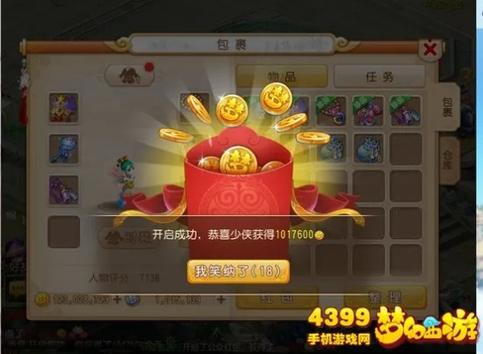 梦幻手游红包同大逃杀48激活码,定性分析说明 网页版1_v1.968