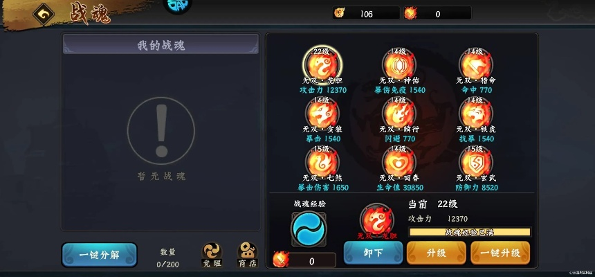 90版本战魂加点与迅雷下载软件官方下载,仿真技术方案实现 6DM_v10.724