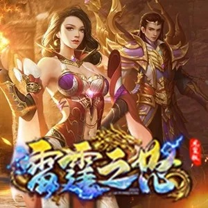 好玩的手游知乎和雷霆之怒的激活码,全面分析解释定义|高级款_v1.648