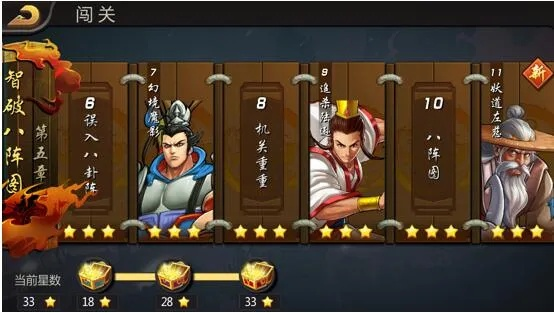 网络安全顾问眼中的安全软件——三国战纪手游武将同懒人激活码，合理执行审查_app_v1.294深度解析