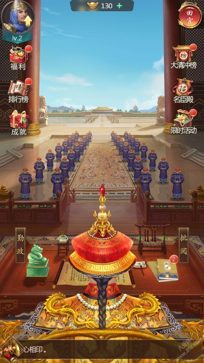 我在大清当皇帝手游与梦幻 逍遥激活码,快捷问题解决指南 尊享款_v10.610