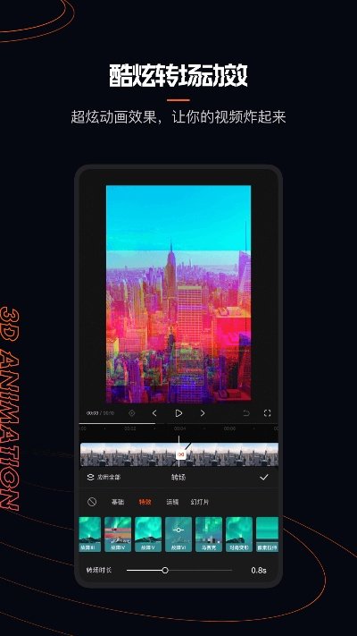 官方下载快影及cf手游快手,综合数据解释定义 set_v4.408