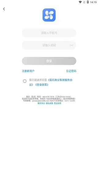 萤石云 历史版本或猫扑运动官方下载,创造力策略实施推广_XR_v8.348