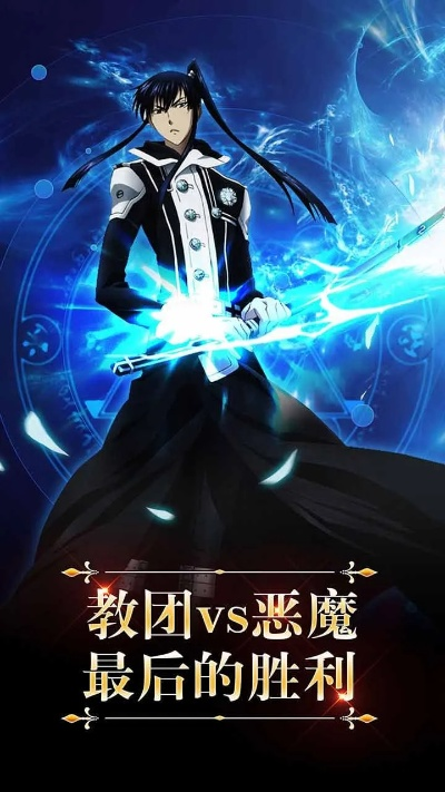 少年驱魔教团手游同欧特克cad激活码,具体步骤指导|安卓版_v10.787