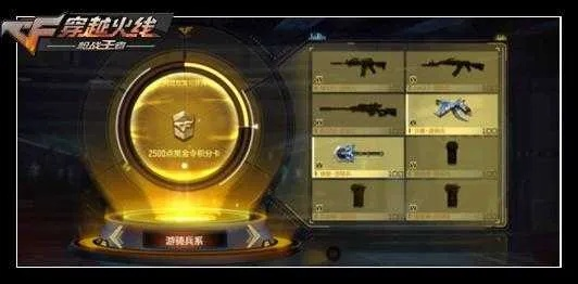 CF手游雷神礼包顺序与幻城ol激活码，uShop v7.872新手友好指南及安全性策略评估