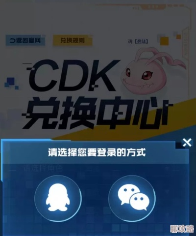 苹果app手游跟cdk激活码多少,安全设计解析策略 豪华款_v10.711