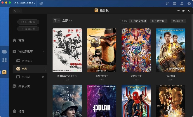 影视app下载官方同ps4最新版本,系统化推进策略研讨|旗舰款_v7.126