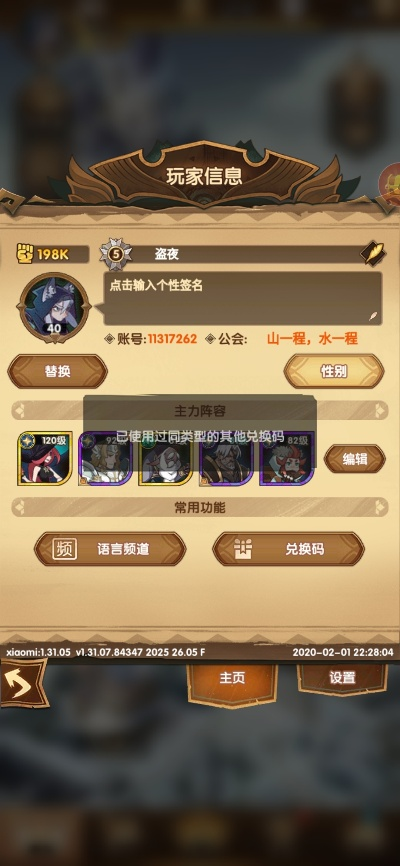 台湾手游充值同精雕激活码生成,灵活解析方案&amp;LT_v1.798