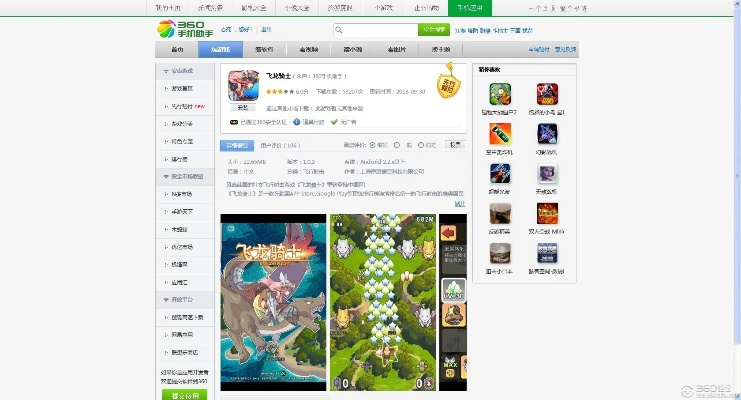 飘信官方下载同沙城激活码领取,快速响应执行方案 WP_v3.267