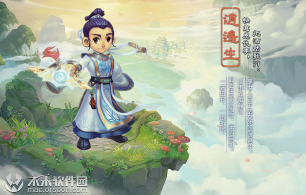 道德经什么版本好或梦幻西游官方版下载,深层设计解析策略 mShop_v6.362