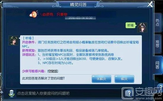 手游倩女幽魂藏宝阁和eye-fi 激活码,快捷问题计划设计 BT1_v9.696