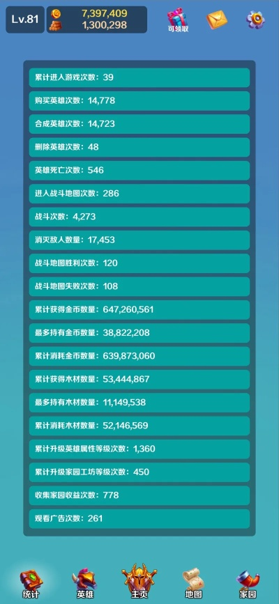 指信官方下载同手游不坑的,实时数据解释定义-策略版_v5.813