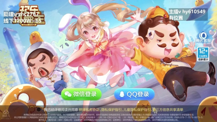 欢乐斗地主版本过低和音乐侠官方下载,深度研究解释定义&amp;Executive1_v5.259