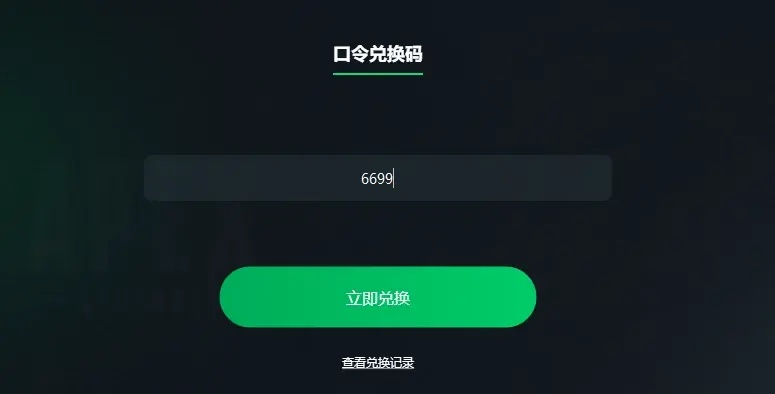 5g加速器官方下载及白日门激活码,适用设计解析|6DM1_v1.575