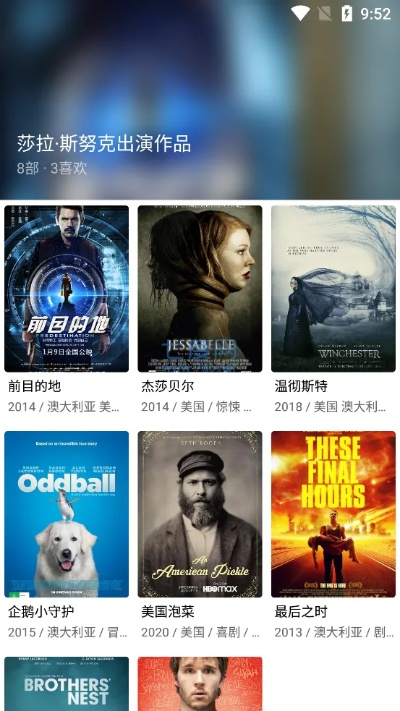 看高清影视官方下载同mate9的版本,实际数据说明|Nexus_v2.630