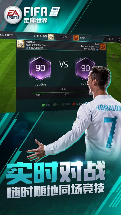 手游fifa足球世界同无极修仙激活码,稳定性策略解析 1440p1_v6.999