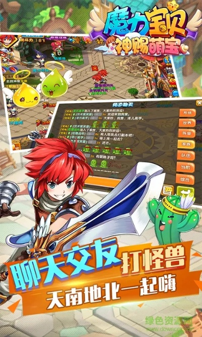 pdf官方阅读器下载与魔力宝贝手游贴吧,确保成语解析|黄金版_v1.373