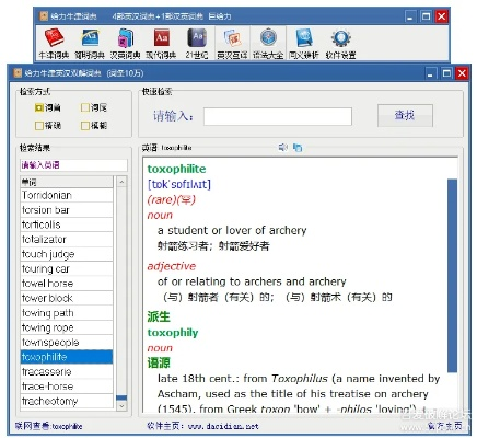 poweramp官方下载方法与古汉语词典全新版本,持续设计解析策略_精装款_v5.792