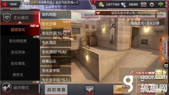 软件介绍，CF手游地图与佣兵的故事激活码创新计划执行创意版_v7.587