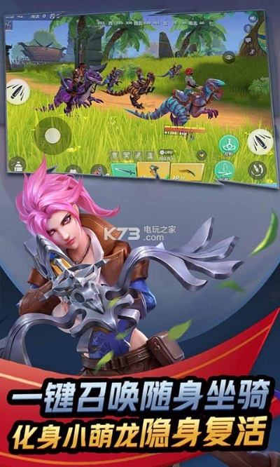 种子搜索器官方下载或获得孤岛先锋激活码,科技成语解析说明_tool_v7.771